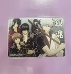 銀魂　カードガム　①