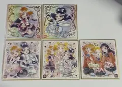 ふたりはプリキュア Max Heart 色紙 5枚 セット