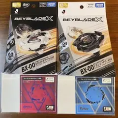 ベイブレードX Jリーグ BX-00 コバルトドラグーン ドランソード セット