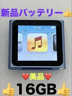 2026年最新】iPod nano 第6世代 16GBの人気アイテム - メルカリ