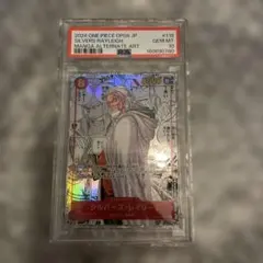 PSA10 2002 ワンピース カードダス ビビ - メルカリ