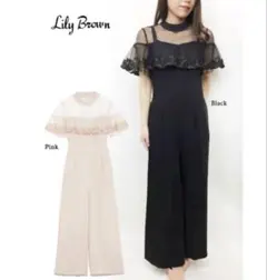 リリーブラウン オールインワン ワイドパンツ 大人可愛い
