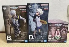 一番くじ HUNTER×HUNTER キルア ゼノ ナニカ フィギュア3体セット