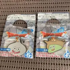 ドラゴンクエストX ローソン限定 ラバーキーチェーン 2点セット