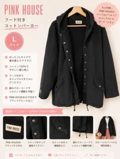 PINK HOUSE フード付きスウェットジャケット ブラックのサムネイル