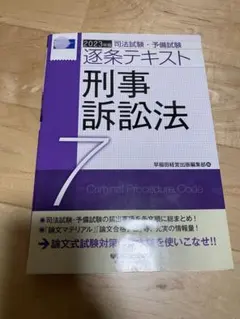 Item thumbnail for item 04c6f845-92f8-494d-8cf3-3ff494d77e79