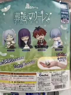 葬送のフリーレン肩ズンFig. シュタルク