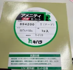 Item thumbnail for item 131d9c7b-1ad4-4e1b-bab9-654f43cf7780