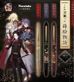 刀剣乱舞 万年筆 長義 - メルカリ
