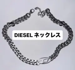 2026年最新】diesel ネックレス dx1433の人気アイテム - メルカリ