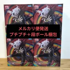 ダンダダンFIGURIZMA αオカルン（変身）トランスフォームビジュアルVer