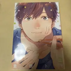 いただきます、ごちそうさまのサムネイル