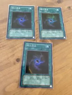 KAZUKI様 リクエスト 2点 まとめ商品