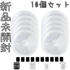猫給水器 Petkit ペットキット 3.0 交換用互換フィルター 10個セットのサムネイル