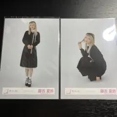 坂下真心 生写真 - メルカリ