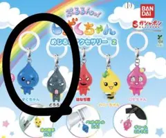 しずくちゃん めじるしアクセサリー キャラクターグッズ