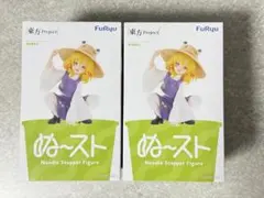 東方Project 洩矢諏訪子 ぬーどるストッパーフィギュア 2個セット