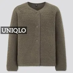 k0590 UNIQLO ボアフリースクルーネックカーディガン オリーブ