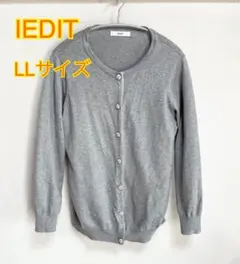 IEDIT カーディガン重ね着風ニット