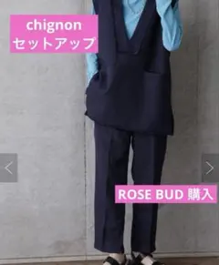 ツイード セットアップ 入学式 卒業式 卒園式 ハレの日 フォーマル