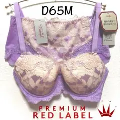 D75L レッドレーベル バイ トリンプ0104 ブラ＆ショーツ Pink - メルカリ