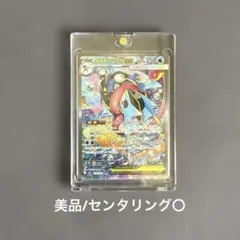 2026年最新】ゲッコウガ ex sarの人気アイテム - メルカリ