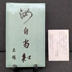 2026年最新】綬褒章の人気アイテム - メルカリ