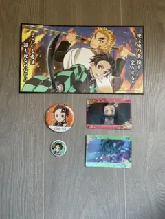 鬼滅の刃 屏風・カード・缶バッジセット