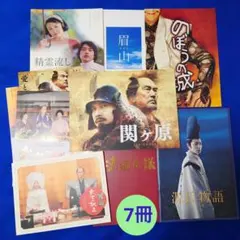 成宮寛貴 直筆サイン入り 『La' da mode』パンフレット 成宮寛貴 直筆サイン入り 『La' da mode』パンフレット - メルカリ