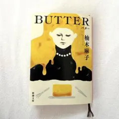 BUTTER