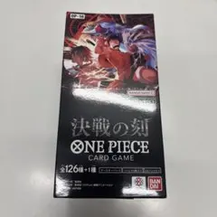 ワンピースカード決戦の刻