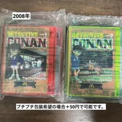 希少レア！　マクドナルド　ハッピーセット　名探偵コナン　2点セット　非売品