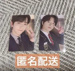 ボムギュ スビン トレカ TXT FC特典 moa zone