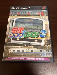 PS2本体&セガラリー&電車でGOセット(ソフト計12本含む) ※バラ売り不可 2026年最新】電車でgo ps2の人気アイテム - メルカリ