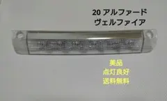 2026年最新】クリアテール ヴァンガードの人気アイテム - メルカリ