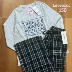 新品＊Lovetoxicロゴ刺繍ロンT&チェックプルオンパンツ 150