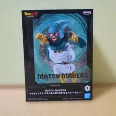 ドラゴンボールZ MATCH MAKERS マイティマスク　新品未開封