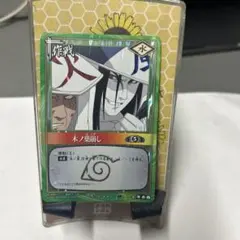 NARUTO ナルト カード 木ノ葉崩し 作-160 - メルカリ