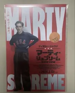 Item thumbnail for item 67538e23-c763-4e61-8dcb-6cb37aae3359