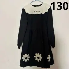黒 ワンピース 130cm フォーマル 卒業式