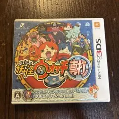 2025年最新】妖怪ウオッチ 真打の人気アイテム - メルカリ