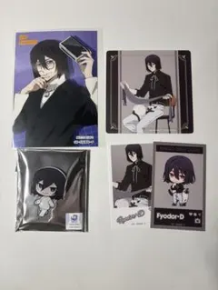 文豪ストレイドッグス フョードル・ドストエフスキーまとめ売り