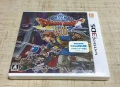 3DS ドラゴンクエストVIII 空と海と大地と呪われし姫君 【未開封】