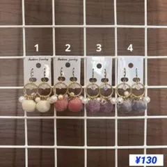 ファーボール　じゃら　ピアス　イヤリング　色交換可能　詳細画像3枚目！