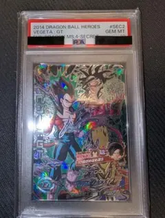 スーパードラゴンボールヒーローズ 孫悟空GT HJ3-sec2 psa10 - メルカリ
