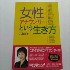 2026年最新】女子アナ サインの人気アイテム - メルカリ