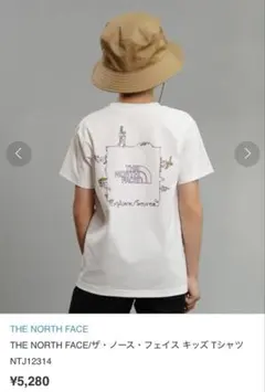 ノースフェイス　Tシャツ　150
