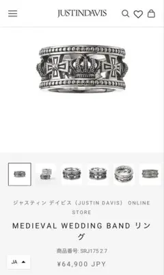 Justin Davis クラウン クロス リングのサムネイル