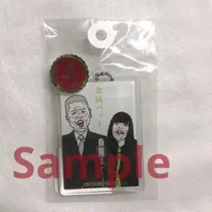 YUKIiiiii★様 リクエスト 2点 まとめ商品