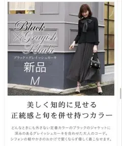 Eru様専用　ペプラムジャケット＆トップス＆シフォンワイドパンツ3点セットアップ